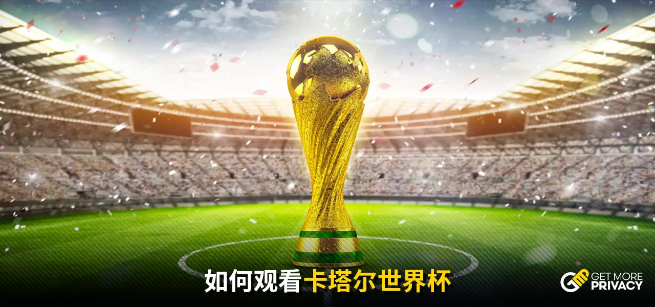 市场定价与